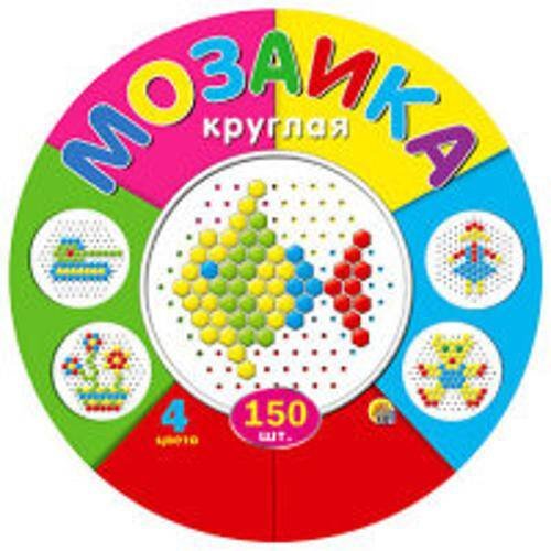 МОЗАИКА КРУГЛАЯ. 150 шт. (Арт. М-5657)