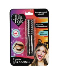 Тушь для бровей коричневая TIK TOK GIRL в кор.48*12шт
