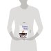 Зарубежная литература (Penguin) Forrest Gump (Winston Groom) Форест Гамп (Уинстон Грум) / Книги на английском языке