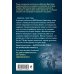 Самый ожидаемый военный блокбастер года (обложка) Летчик Девятаев. Из фашистского ада — в небо!