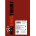 Ежедневники недатированные Теория большого взрыва. Ежедневник недатированный (А5, 72 л.)