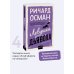 Ловушка для дьявола. Покетбук