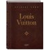 Дополнительное изображение книги «Louis Vuitton. Легенда моды»