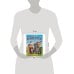 Азбука животных. Дружинина М. В. Азбука. 163х215 мм. Скрепка. 16 стр. Умка в кор.50шт