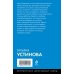 Петербургские детективные тайны Судьба по книге перемен