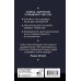 Эксклюзивная эзотерика Нумерология. Психоматрица - код судьбы, заложенный в дате рождения
