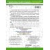3000 новых примеров по математике. 3 класс. Табличное умножение и деление.