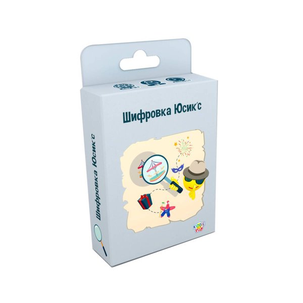 Настольные игры (Юнитойс) Шифровка Юсик'с