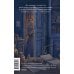 Записки юного врача. Вечные истории. Young Adult