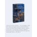 Записки юного врача. Вечные истории. Young Adult