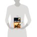 Дополнительное изображение книги «Мехлис. Тень Вождя»
