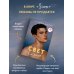 Дополнительное изображение книги «Свет в ее глазах»