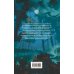 Дополнительное изображение книги «Убийца призраков (#3)»