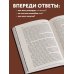 Владимир Бехтерев. Лучшие книги Гипноз. Внушение. Телепатия