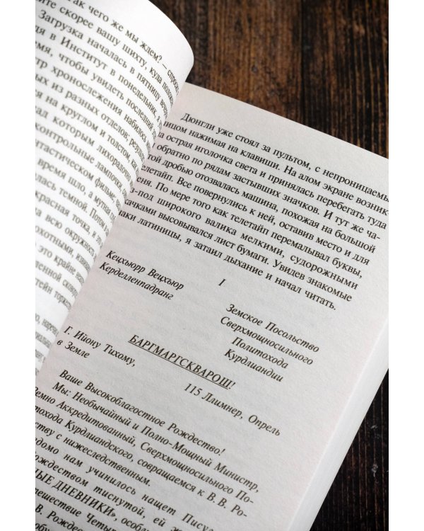 Осмотр на месте