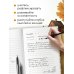 Дневничок моего настроеньица и состояньица. 90 дней позитивненьких переменочек
