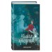 Дополнительное изображение книги «Убийца призраков (#3)»