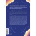 Авторская серия Вероники Хлебовой Чувство собственной ценности. Самоценность как путь к свободе, уверенности и поддержке
