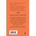 Снова про любовь (обложка) Люби меня по-немецки