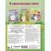 Гимнастика. Развиваем координацию. 3-5 лет
