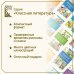 Дополнительное изображение книги «Питер Пэн»
