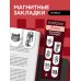 Артзакладка Магнитные закладки. Алиса (6 закладок полукругл.)