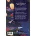 Дополнительное изображение книги «Хаски и его учитель Белый кот. Книга 3»