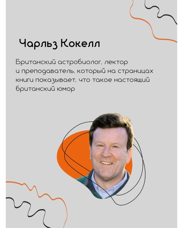 Разговоры с таксистами о жизни и устройстве Вселенной