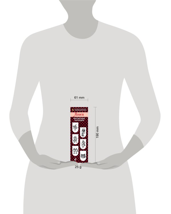 Магнитные закладки. Алиса (6 закладок полукругл.)