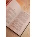 Дополнительное изображение книги «Группа крови на плече. Рывок в прошлое»