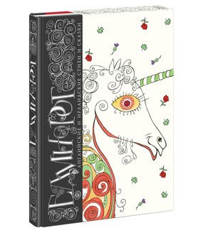 Вне серии (НИГМА) Единорог. Английские и ирландские стихи и сказки. Сборник