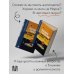 Бесконечная Вселенная (Лёд) Разговоры с таксистами о жизни и устройстве Вселенной