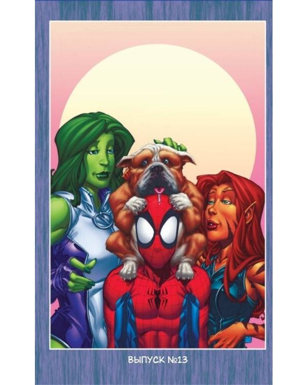 Человек-Паук и Мстители