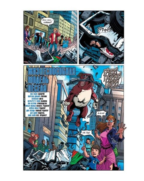 Человек-Паук и Мстители