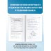 ЕГЭ. Математика. Полный курс в таблицах и схемах для подготовки к ЕГЭ