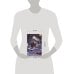 Дополнительное изображение книги «Хаски и его учитель Белый кот. Книга 3»