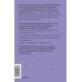 Ребенку тоже тревожно. Простая помощь для преодоления детской тревожности и страхов