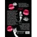 Дополнительное изображение книги «Суперкурс по рисованию. Анатомия человека»