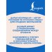 Школа чистописания: переход с узкой строчки на широкую. 2-3 классы