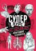Обложка книги «Суперкурс по рисованию. Анатомия человека» — Грей Мистер, ISBN 9785171203238