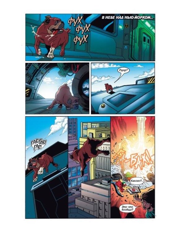 Человек-Паук и Мстители