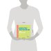 Дополнительное изображение книги «Электромагнетизм для малышей»