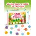100 упражнений на внимание