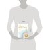 Дополнительное изображение книги «The little prince (Antoine de Saint-Exupery) Маленький Принц (Антуан де Сент-Экзюпери) /Книги на английском языке»