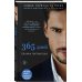 365 дней
