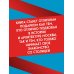 Дополнительное изображение книги «Архитектурная Москва. Путеводитель по зданиям и стилям. Расширенное издание с новыми маршрутами»