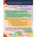 Останови боль. Как победить страхи и перестать причинять себе вред