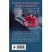 Еще раз про любовь. Романы Т. Алюшиной. Новое оформление (обложка) Девушка с проблемами