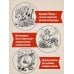 Дополнительное изображение книги «Чук и Гек и другие рассказы»