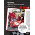 Ferrari. История легендарного производителя